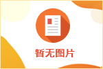 广西玉林市玉州区2024年赴南京招聘急需紧缺人才公告